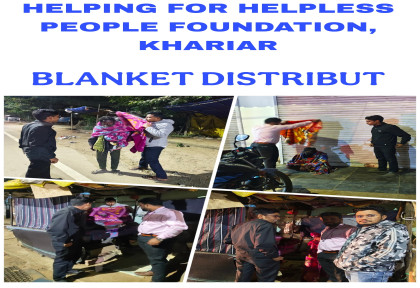 Blanket Distribute